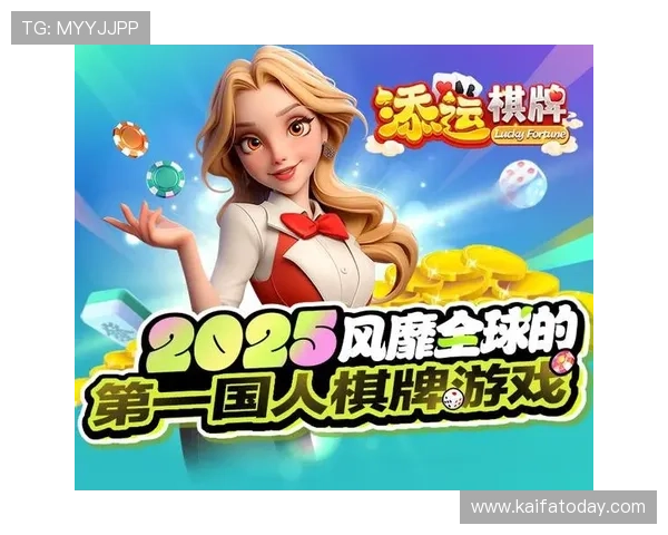 凯发官网k8游戏种类丰富涵盖体育、棋牌、电子等多种娱乐项目