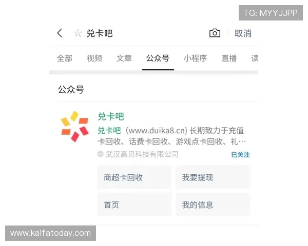 凯发游戏平台支持多种支付方式，方便玩家随时随地进行快速存取款操作