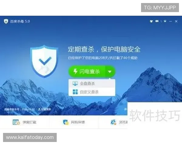 如何在手机上安全下载凯发游戏,避免病毒和恶意软件的实用技巧