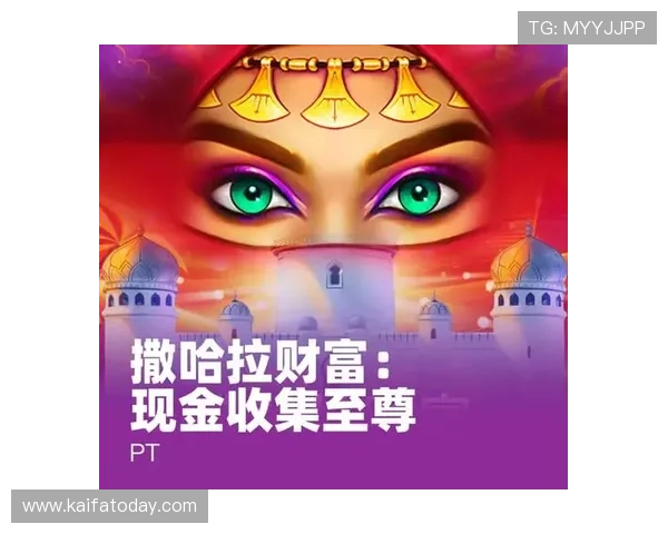 天生赢家一触即发凯发：分析顶尖玩家的成功经验与实战操作技巧