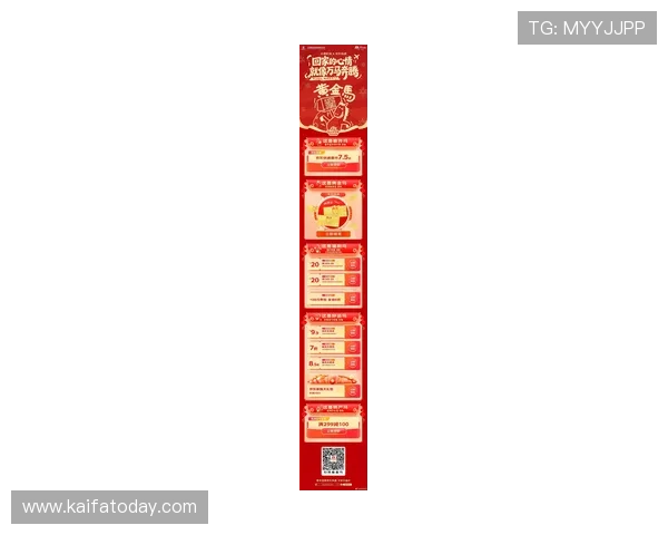 凯发VIP手机平台最新优惠活动全面解析让你赢在起跑线